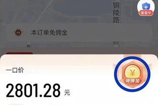 2024年保持不败！尼克斯新年来净胜分/防守效率/净效率皆联盟第1